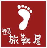 旅靴屋ロゴ